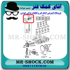 تصویر پیستون تویوتا کمری 2007-2010 برند اصلی تویوتا جنیون سایز استاندارد 