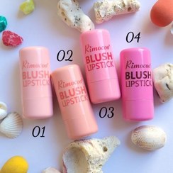 تصویر تینت ژله ای ریموکو 