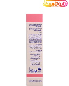 تصویر کرم کودک با خاصیت محافظت‌پوست و مرطوب‌کننده فیروز baby skin moisturizing cream firooz