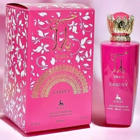 تصویر زیپ آنلاین قشم - محصولات - عطر یارا کندی Yara cendy 