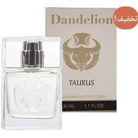 تصویر عطر جیبی زنانه دندلیون (عطر ماه تولداردیبهشت) حجم 30 میل Dandelion