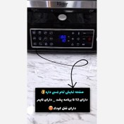 تصویر گریل سرخکن ویکتور با ضمانت و ارسال رایگان و تخفیف 500هزار تومنی 
