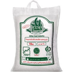 تصویر برنج هاشمی دانه بلند ممتاز گیلان (10 کیلو گرم) 