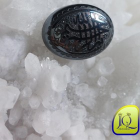 تصویر نگین حدید 