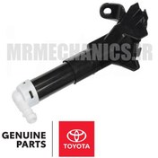 تصویر چراغ شور تویوتا آریون 2010 و 2011 برند اصلی جنیون پارت 