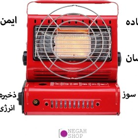 تصویر بخاری اجاقی Stove Heater مدل YC-808B 