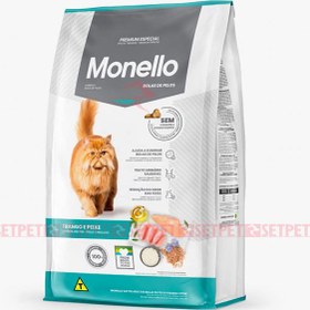 تصویر غذای خشک گربه مونلو هربال با طعم مرغ و ماهی 1 کیلوگرم ا Monello Hairball Cat Food 1kg Monello Hairball Cat Food 1kg