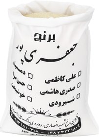 تصویر برنج آشی - 1 کیلوگرم 