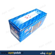 تصویر آرمیچر استارت پژو جدید -ارسال رایگان-گارانتی شش ماه-قیمت عمده 