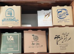 تصویر جعبه پیتزا ۳۰ سانت با چاپ اختصاصی 