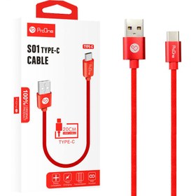 تصویر کابل کوتاه تایپ سی ProOne S01 Series PCC130 20cm ProOne S01 Series PCC130 20cm Type-C cable