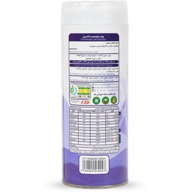 تصویر پودر جو دوسر تخمیری 