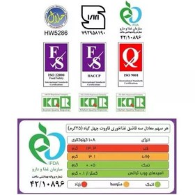 تصویر قاووت چهل گیاه کلاسیک جوپار بدون قند (ظرف 100گرمی) 