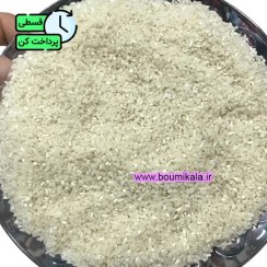 تصویر برنج نیم دانه طارم هاشمی (تست پخت) 2.5 کیلویی 