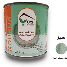 تصویر روغن طبیعی چوب سبز نوبن کد TR129 حجم 200 میلی‌لیتر 