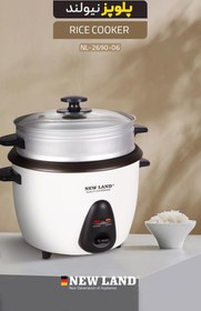 تصویر پلوپز 0.6 لیتر نیولند مدل NL269006 Rice Cooker 0.6 lit NEW LAND