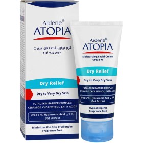 تصویر کرم مرطوب کننده آردن آتوپیا 5% اوره 50 میل Atopia Ardene Dry relief urea 5% for dry to very dry skin 50ml