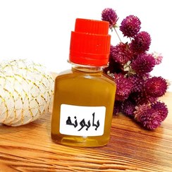 تصویر روغن بابونه اصل سنتی 60 میل گرم(با تضمین کیفیت) 