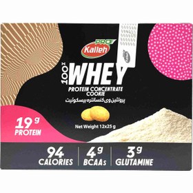 تصویر kalleh پروتئین وی ساشه ای protein concentrate kalleh