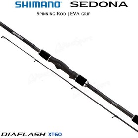 تصویر چوب ماهیگیری شیمانو سدونا SHIMANO SEDONA 90XH NEW22 