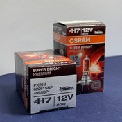 تصویر لامپ هالوژن پایه H7 مدل 80W وات بالا اسرام – Osram (اصلی) 