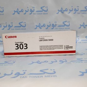 تصویر کارتریج کنون Canon 303 مشکی، آکبند 