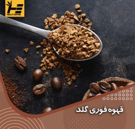 تصویر پودر قهوه فوری گلد Gold ( 180گرمی) 