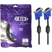 تصویر کابل VGA دیتکس یک و نیم متری Detex VGA Cable 1.5m