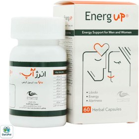 تصویر کپسول انرژ آپ اروند فارمد 