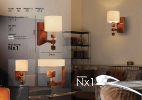 تصویر چراغ دیوارکوب چوبی NX1 Wall lamp NX1