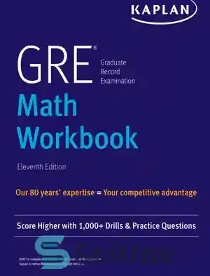 خرید و قیمت دانلود کتاب GRE Math Workbook - کتاب کار ریاضی GRE | ترب