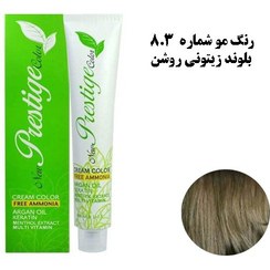 تصویر رنگ مو نیو پرستیژ (بدون آمونیاک ) اصلی شماره8.3 بلوند زیتونی روشن -NEW PRESTIGE COLOR 