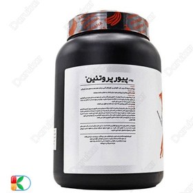 تصویر پودر پیور پروتئین کارن (pnc) 1000 گرمی Karen PNC Pure Protein Powder