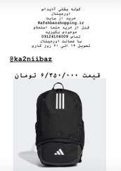 تصویر کوله پشتی آدیداس مشکی اورجینال - سایز استاندارد Adidas backpack