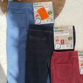 تصویر لگ تو کرکی لوپیلو 