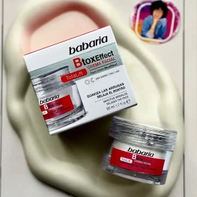 تصویر کرم روز بایفاس لیفت فوری حاوی کیوتن 60 میل 