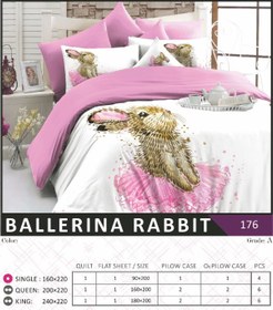 تصویر روتختی طرح دار مدل BALLERIAN RABBIT 