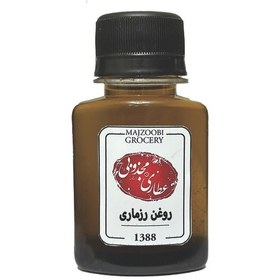 تصویر روغن رزماری عطاری مجذوبی وزن 60 گرم 