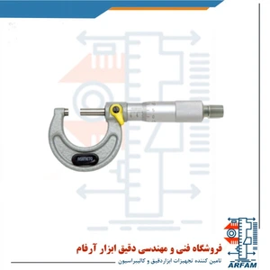 تصویر فروشگاه دقیق ابزار آرفام