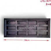 تصویر قاب تابلو روان 3 در 4 