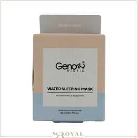 تصویر ماسک آبرسان خواب شب صورت و گردن ژنوبایوتیک 50 میلی لیتر Geno Biotic Face and Neck Night Sleeping Mask 50ml