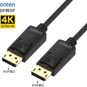تصویر کابل DisplayPort با رزولوشن 4K اونتن مدل DP102 طول 2 متر Onten DP102 DisplayPort 4K M/M Cable - 2m