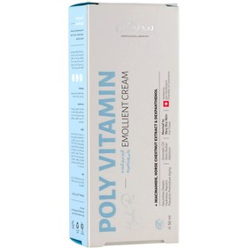 تصویر نرم‌کننده پوست پلی ویتامینه حجم 50 میل سی گل Polyvitamin Conditioner 50ml Seagull