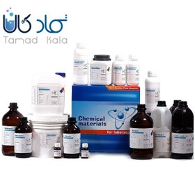 تصویر کافئین Extra Pure نوترون | 500 گرمی 