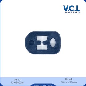 تصویر منجید اگزوز پژو 206 - 1091600318 