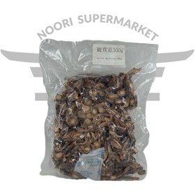 تصویر قارچ شاخ گوزن 500 گرم 