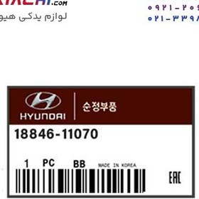 تصویر شمع خودرو هیوندای مدل 11070-18846 دوبل ایریدیوم (اصلی) Hyundai 18846-11070 Spark Plug