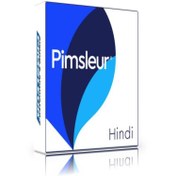 تصویر آموزش زبان هندی صوتی پیمزلر Pimsleur Hindi - هندی در 30 روز 