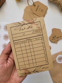 تصویر فاکتور طرح کرافت کد 04 