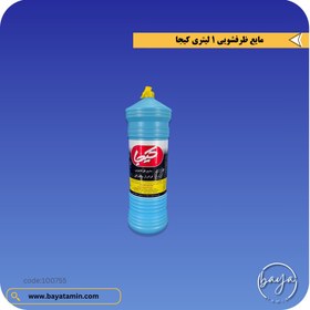تصویر مایع ظرفشویی ۱ لیتری 